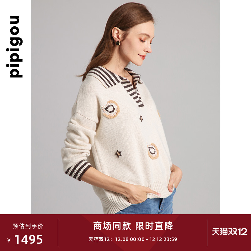 皮皮狗腰果花条纹翻领羊绒衫