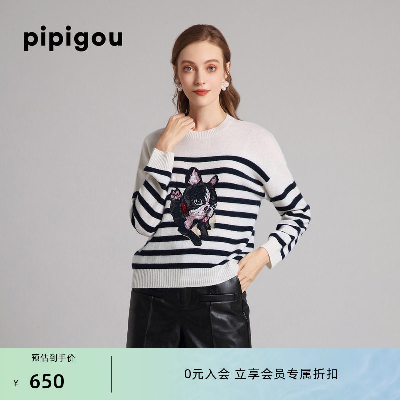 皮皮狗秋冬新款女士圆领卡通贴布绣羊绒套衫撞色条纹女毛衣