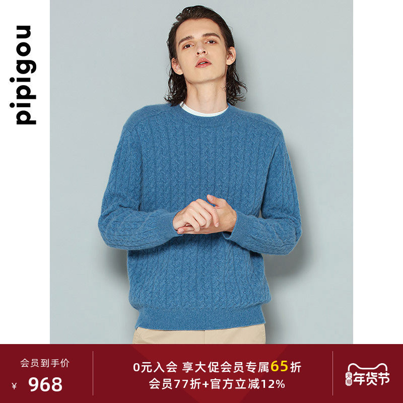 皮皮狗秋冬新款 圆领复古绞花宽松加厚羊绒衫男士针织套头衫