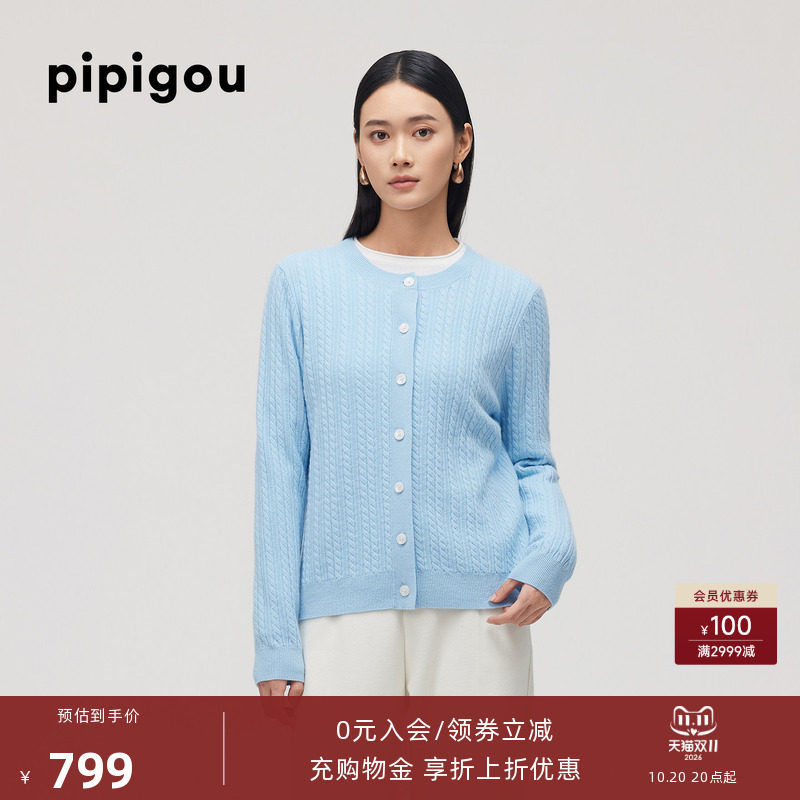 皮皮狗秋冬新款圆领复古绞花双股针织纯羊绒开衫女外套