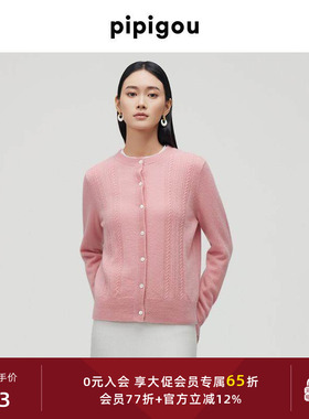 皮皮狗秋冬新款绞花挑洞圆领绞花羊绒开衫毛衣