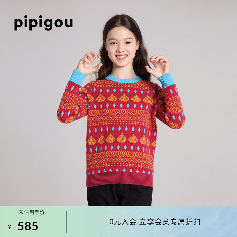 皮皮狗秋季新款费尔岛提花童装羊绒衫卡通图案撞色童趣针织毛衣