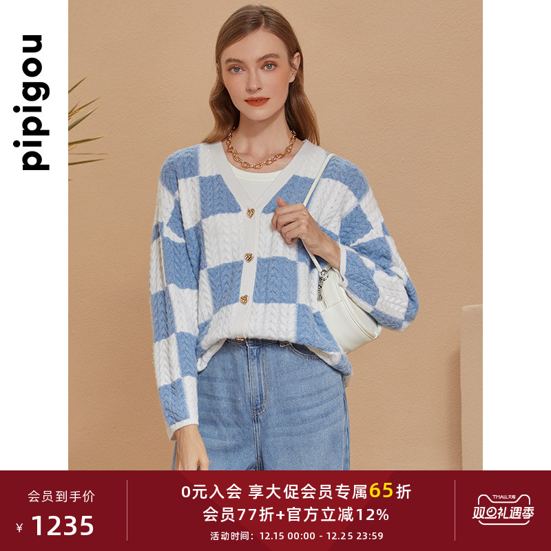 皮皮狗V领宽松版型羊绒开衫