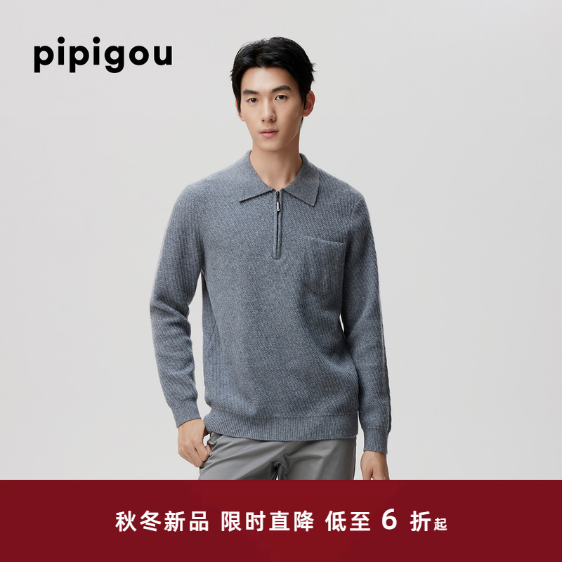 皮皮狗25秋冬新款男士翻领半门襟拉链羊绒衫肌理斜纹提花加厚毛衣