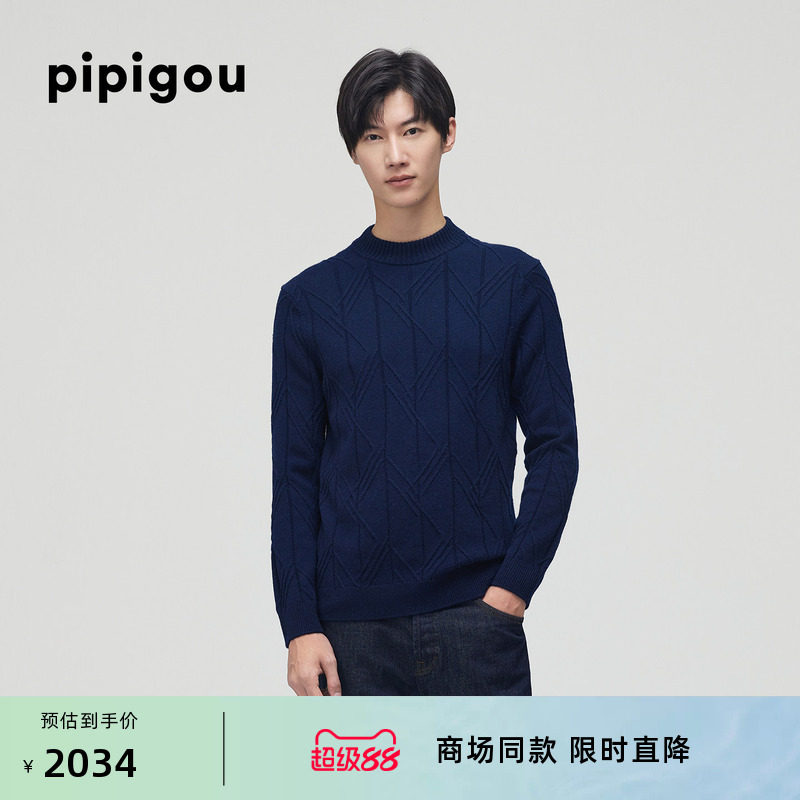 皮皮狗冬新款半高领立体几何组织男羊绒衫