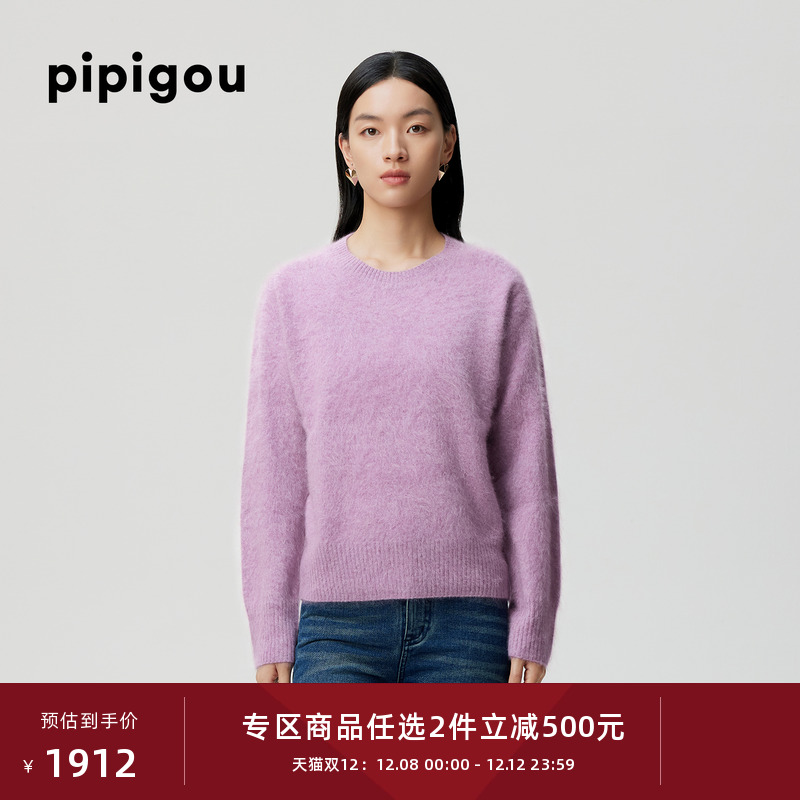 皮皮狗圆领拉毛羊绒毛衣针织套衫