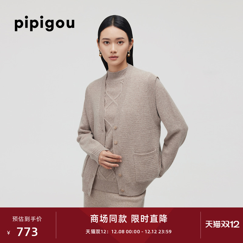 无袖开背皮皮狗山羊绒