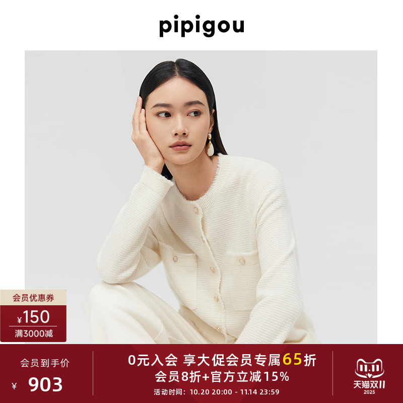 羊绒开衫圆领对称式口袋流苏