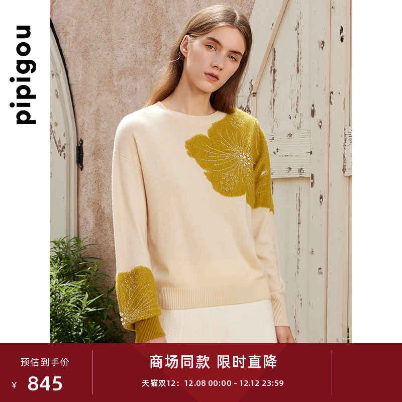 皮皮狗圆领重工钉珠撞色羊绒衫