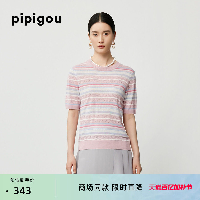 皮皮狗夏季新款圆领撞色条纹提花针织桑蚕丝麻短袖T恤套头衫