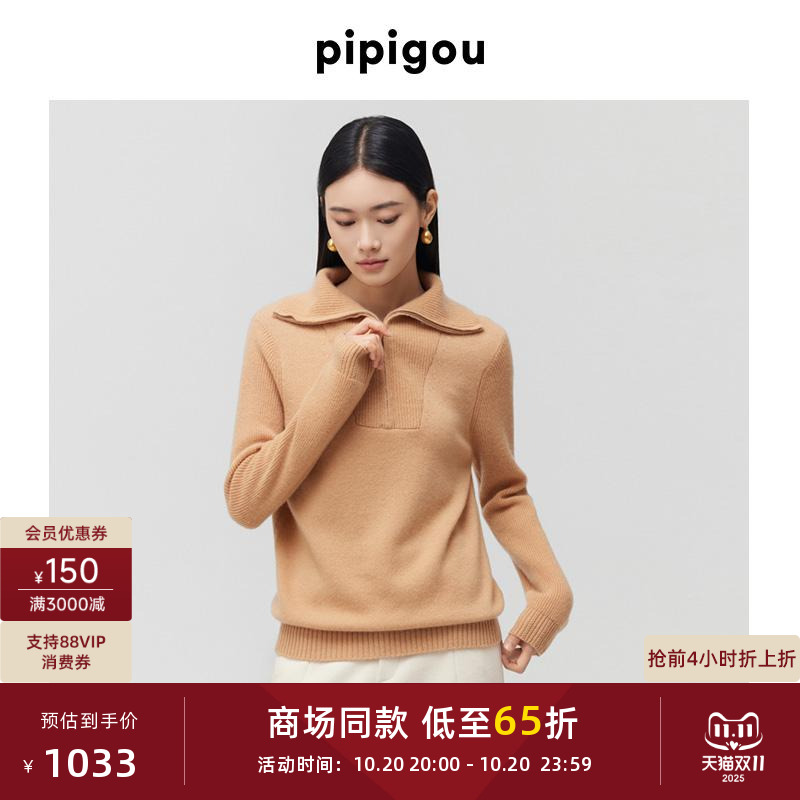 皮皮狗大翻领复古加厚羊绒衫
