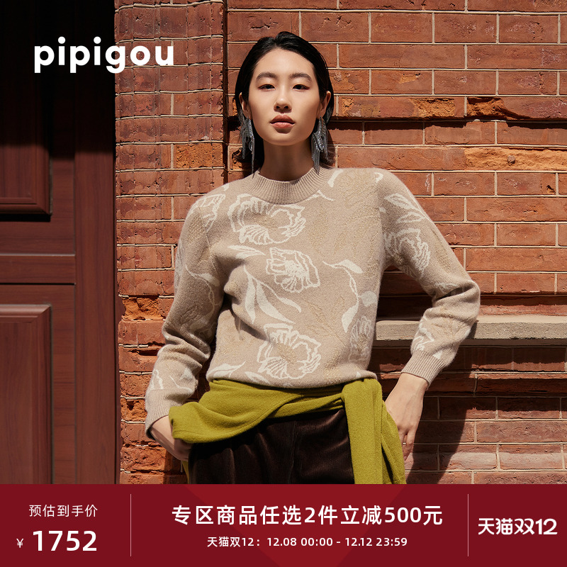 皮皮狗半高领羊绒套衫商场同款