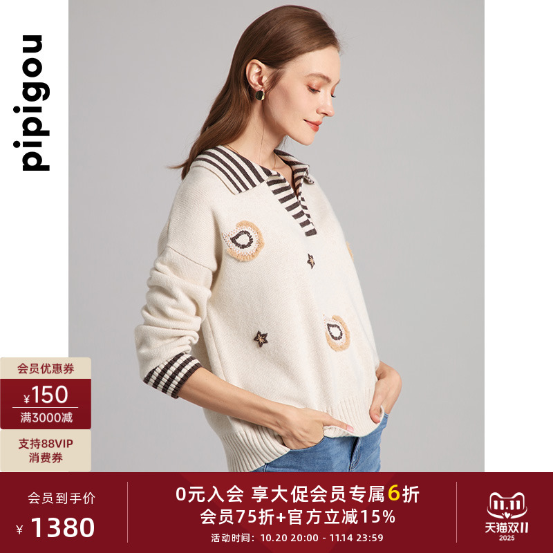 皮皮狗腰果花条纹翻领羊绒衫