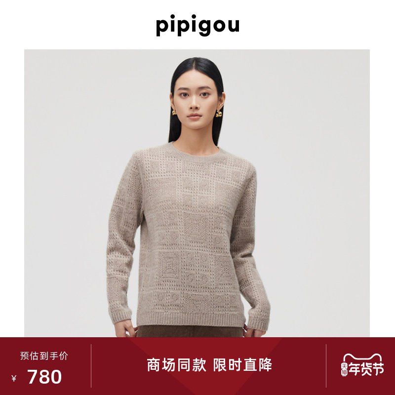 皮皮狗秋季新款圆领镂空羊绒套衫挑洞组织几何图形女外穿,女装/女士精品,羊绒衫,淘宝优惠券,粉丝福利购,淘宝优惠卷
