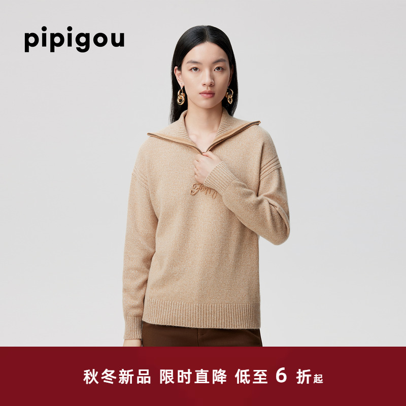 皮皮狗大翻领盘带绣半拉链羊绒衫