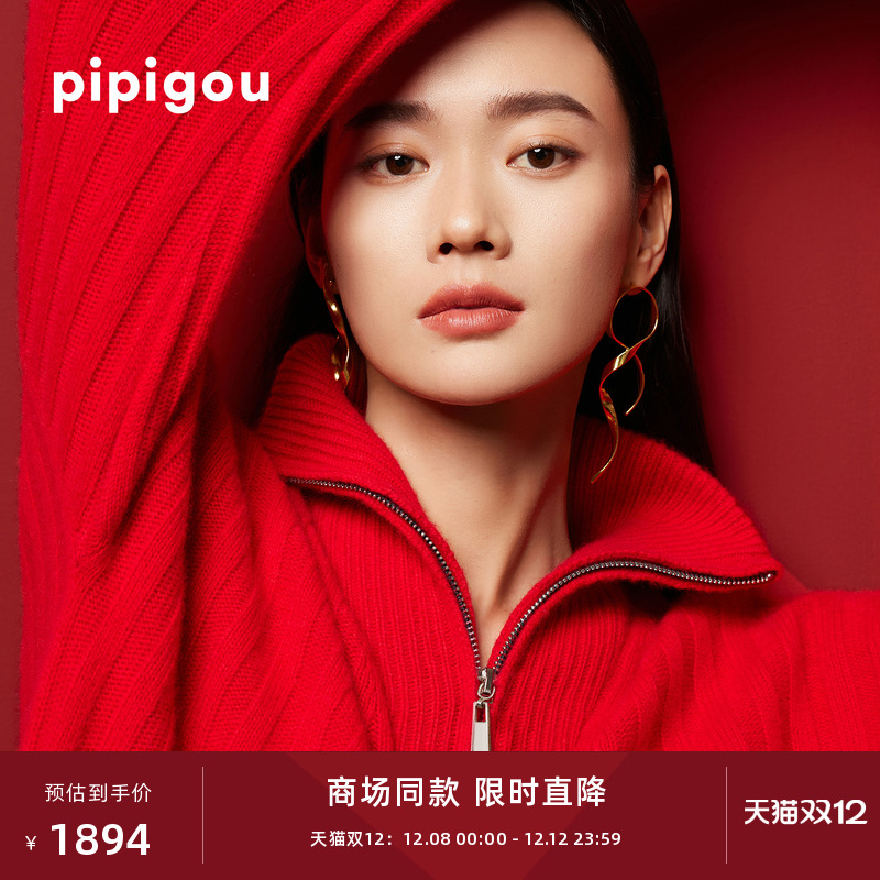 半开襟拉链加厚立体绞花羊绒衫