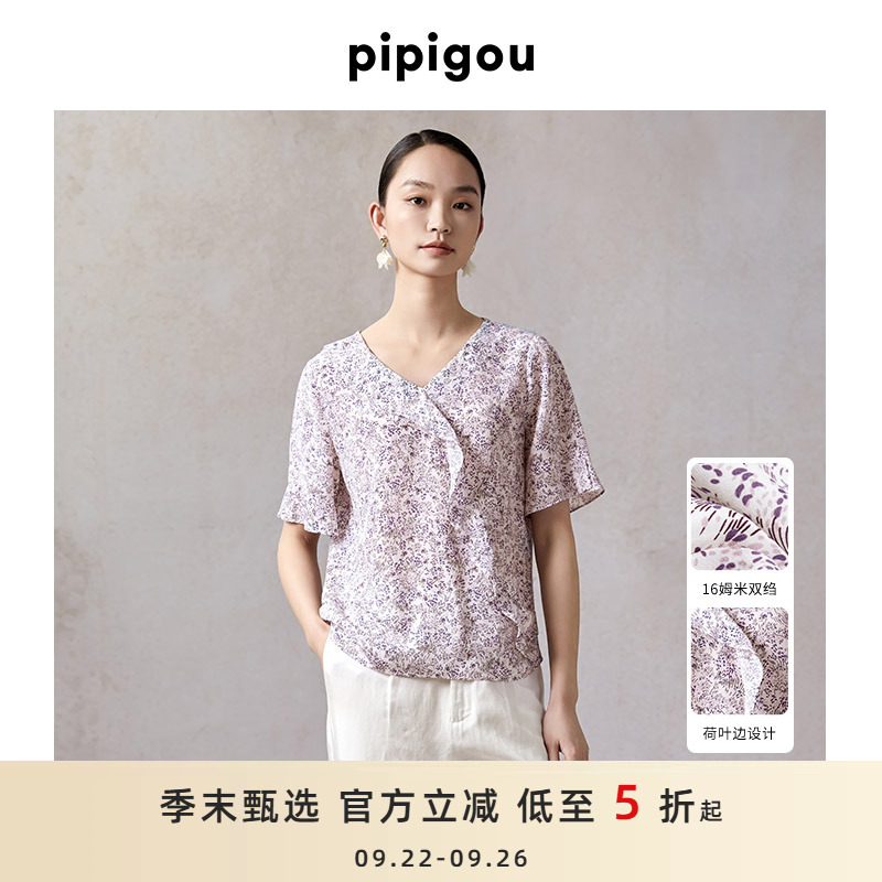 皮皮狗印花短袖花边真丝上衣
