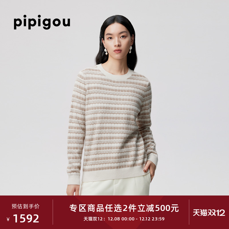 皮皮狗圆领仿香风花型羊绒套衫