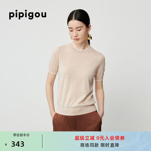 皮皮狗羊毛圆领撞色边短袖套衫
