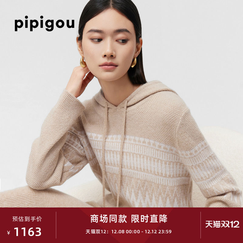 长袖羊绒衫连帽新款提花