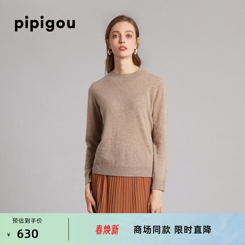 皮皮狗秋冬新款半高领针织女士纯羊绒套头打底羊绒衫毛衣