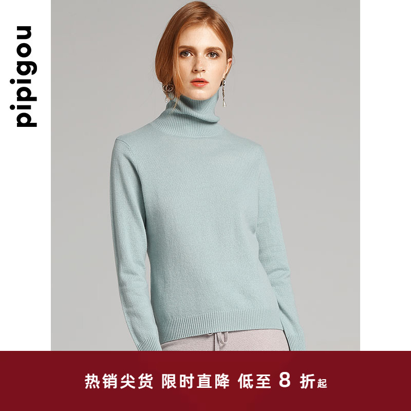 皮皮狗高领套头羊绒衫