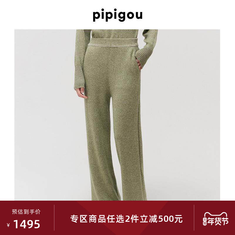 皮皮狗秋冬撞色复古双股宽松休闲阔腿长裤纯羊绒裤子,女装/女士精品,休闲裤,淘宝优惠券,粉丝福利购,淘宝优惠卷