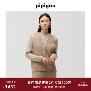 皮皮狗秋冬新款 无染色窄肩设计鱼鳞针法V领羊绒背心马甲