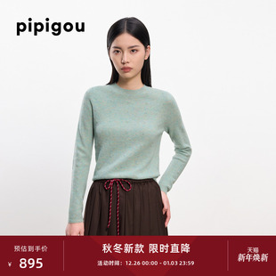 羊绒衫 纱重工肌理感时尚 女 圆领抽条亮丝彩色花式 皮皮狗25秋冬新款