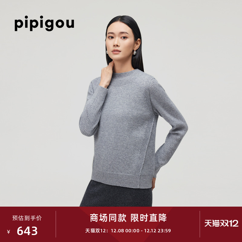 皮皮狗圆领简约羊绒背心