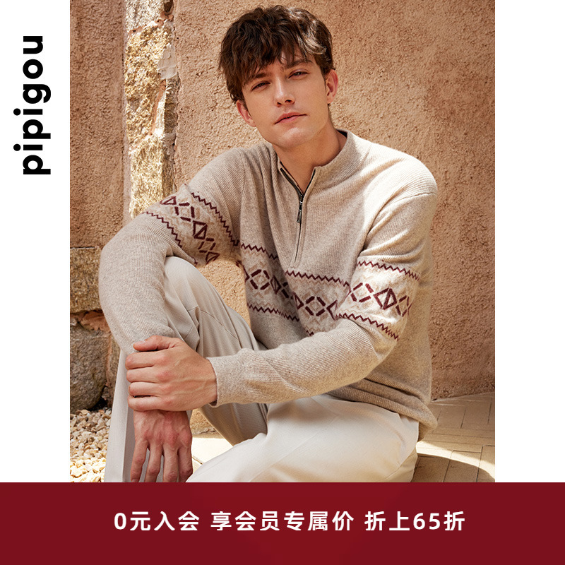 皮皮狗半开领无染色底色羊绒衫