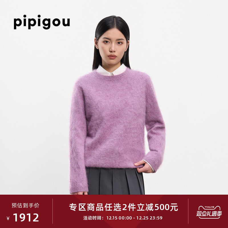 皮皮狗圆领拉毛羊绒毛衣针织套衫