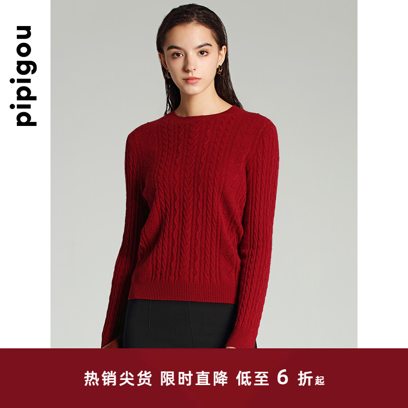 皮皮狗圆领绞花羊绒套衫