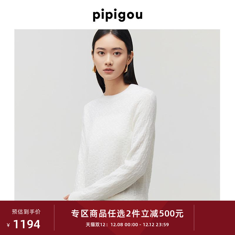 羊绒衫圆领正肩正反针提花