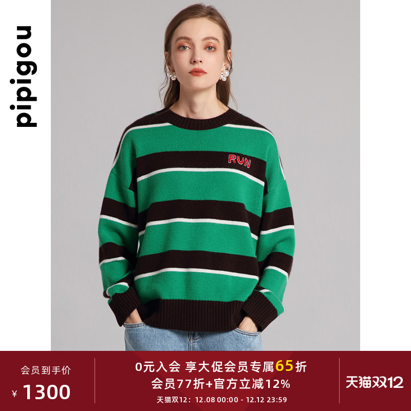 皮皮狗圆领撞色条纹落肩羊绒衫