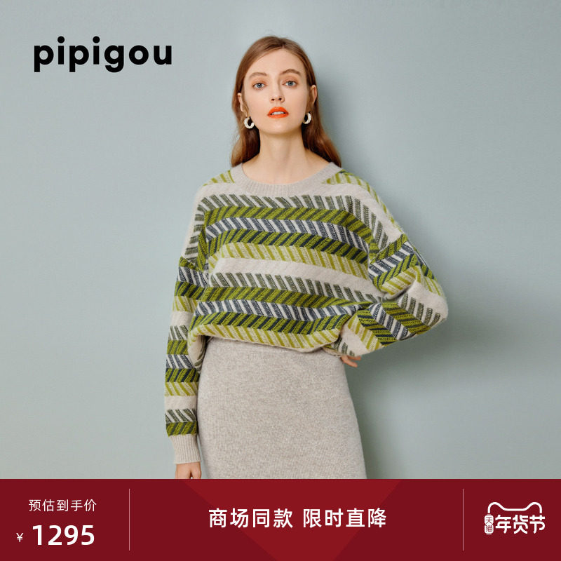 皮皮狗商场同款新款羊绒衫圆领宽松粗针几何撞色提花女士套头衫,女装/女士精品,羊绒衫,淘宝优惠券,粉丝福利购,淘宝优惠卷