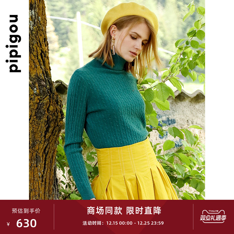 皮皮狗套头绞花高领打底羊绒衫