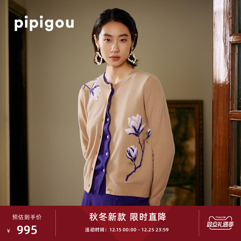 皮皮狗圆领提花羊绒开衫