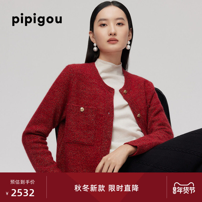 皮皮狗25秋冬新品女士圆领羊绒开衫小香风夹花纱工艺单排扣新年红,女装/女士精品,羊绒衫,淘宝优惠券,粉丝福利购,淘宝优惠卷