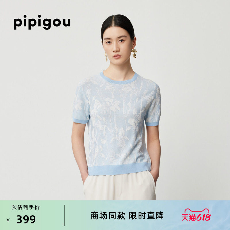 皮皮狗夏季新款圆领立体双色提花桑蚕丝麻针织短袖T恤套头衫