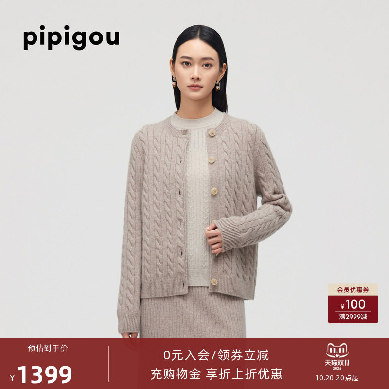 皮皮狗秋冬新款圆领复古绞花粗棒针加厚款纯羊绒开衫女士外套