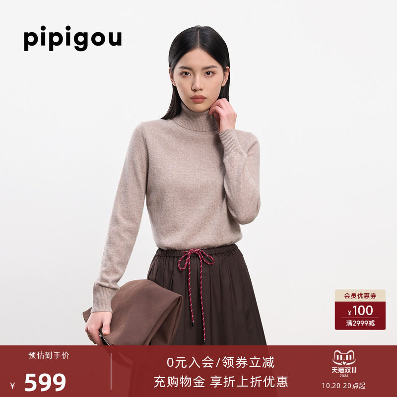 皮皮狗高领套头羊绒衫