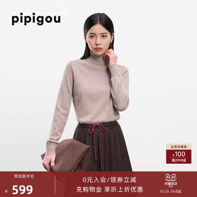 皮皮狗高领套头羊绒衫