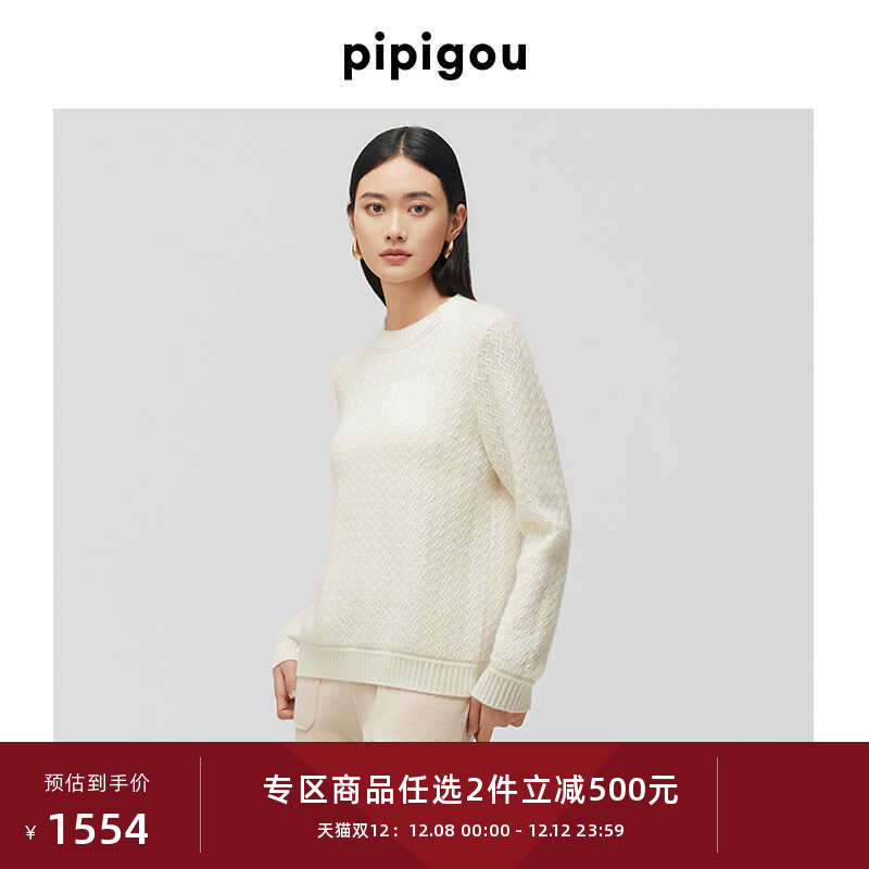 皮皮狗轻法风立体肌理羊绒衫