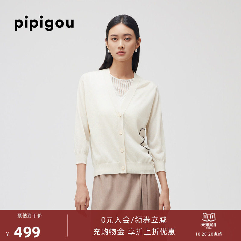 皮皮狗新款V领七分袖提花针织桑蚕丝羊绒混纺女士开衫外套