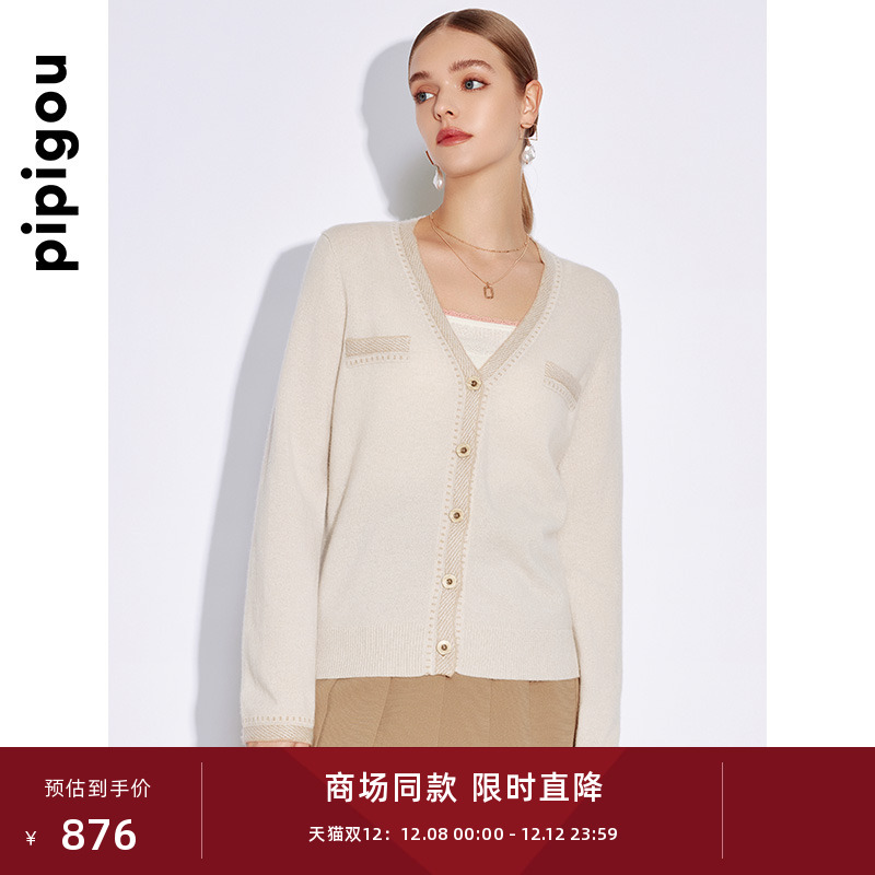 皮皮狗时尚绞花羊绒衫