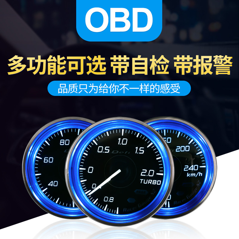 汽车水温电压obd2涡轮三联表