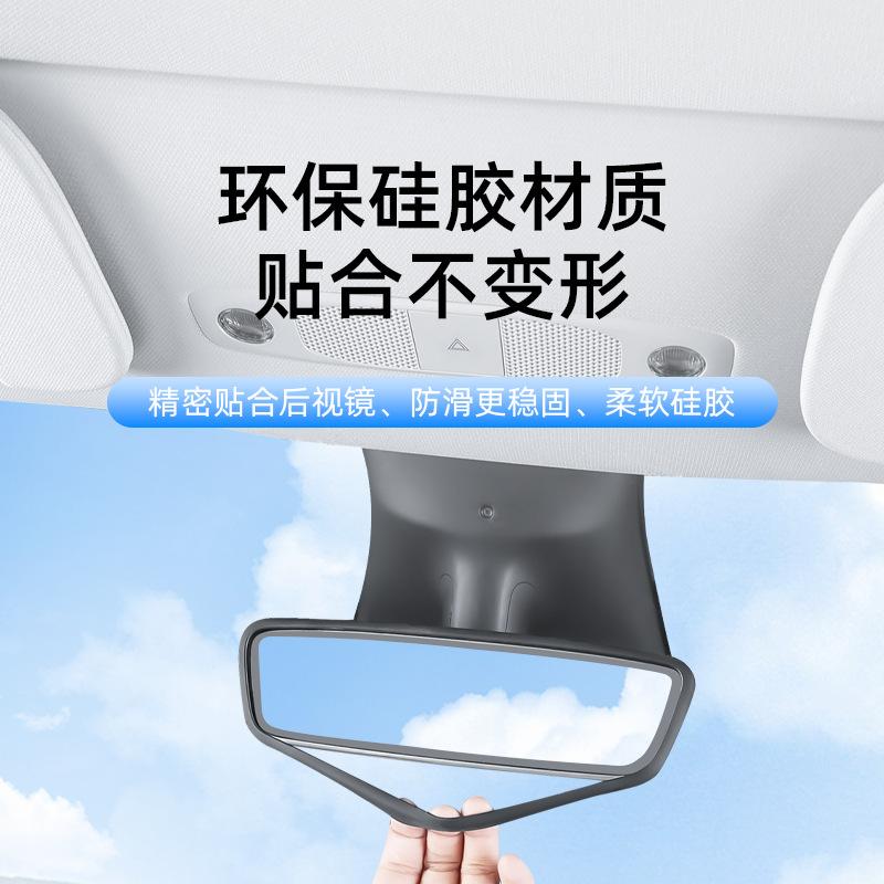 外贸适用于特斯拉ModelY/3内后视