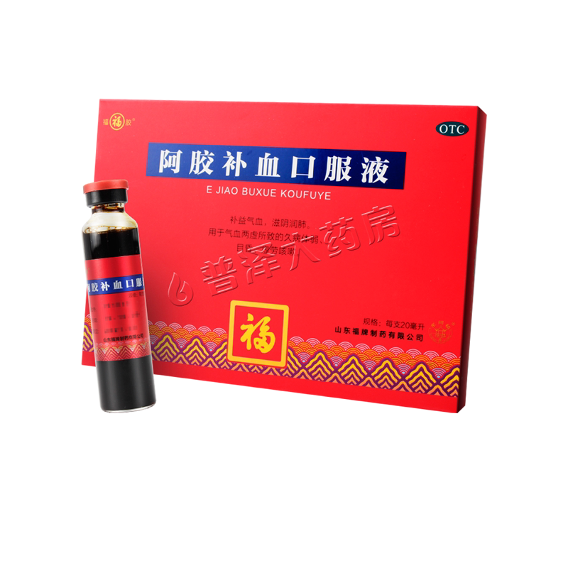 福胶阿胶补血口服液20ml*6支补益气血两虚滋阴润肺目昏虚劳咳嗽