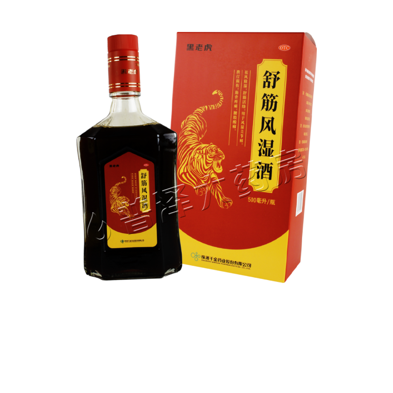 黑老虎舒筋风湿酒500ml祛风除湿舒筋活络风湿关节痛跌打损伤